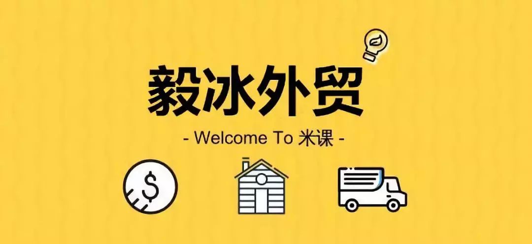 外貿網站做推廣_做外貿的網站_外貿網站做成黑色的可以嗎