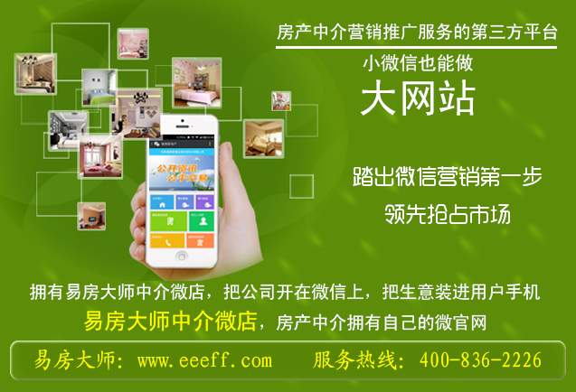 怎么做好微信公眾號(hào)營(yíng)銷_微信公眾號(hào)營(yíng)銷的三個(gè)基本條件_微信公眾號(hào)營(yíng)銷好處