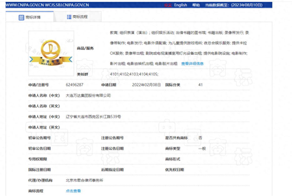 商標注冊好需要多長時間_商標需要多久注冊好_商標注冊好需要注意什么