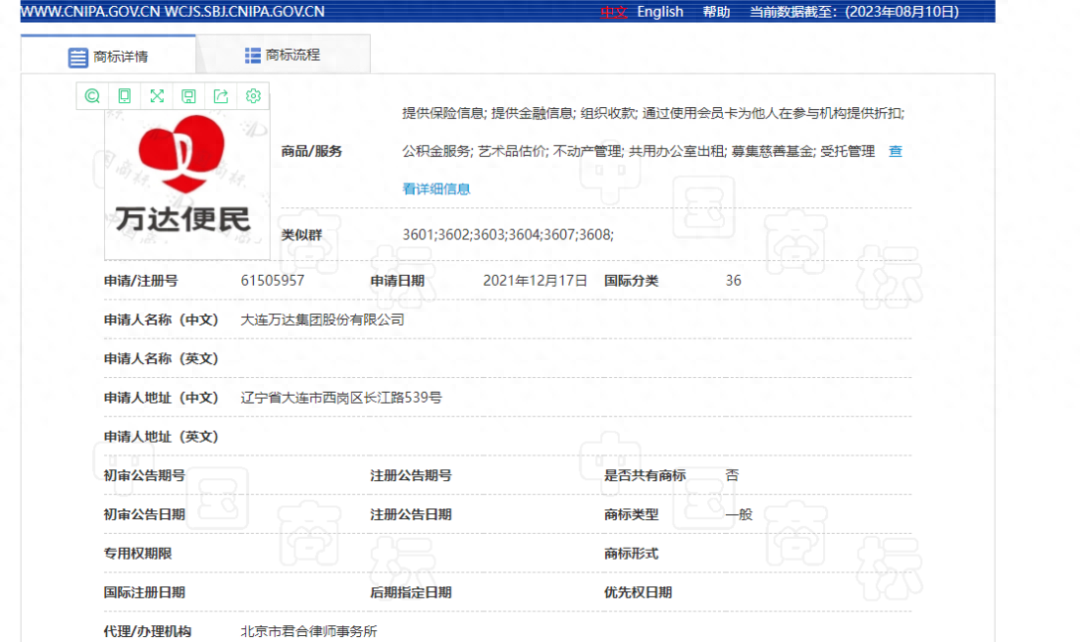 商標注冊好需要多長時間_商標注冊好需要注意什么_商標需要多久注冊好