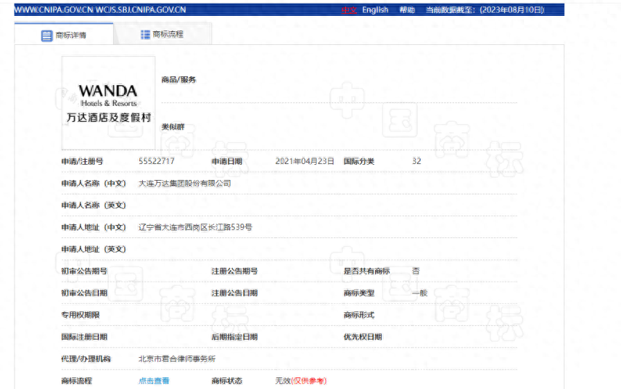 商標需要多久注冊好_商標注冊好需要注意什么_商標注冊好需要多長時間