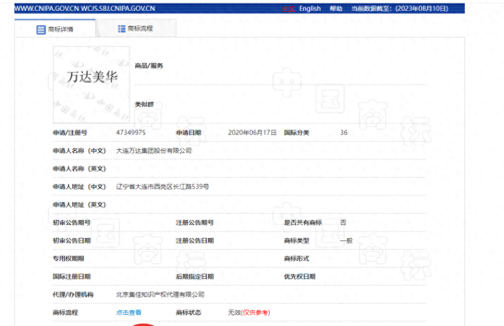 商標注冊好需要多長時間_商標需要多久注冊好_商標注冊好需要注意什么