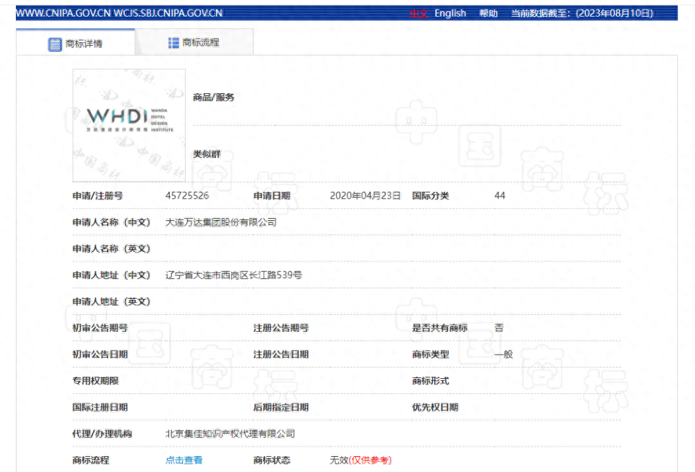 商標注冊好需要多長時間_商標需要多久注冊好_商標注冊好需要注意什么