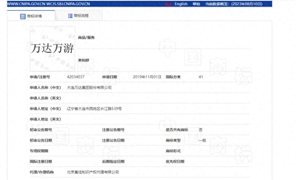 商標注冊好需要注意什么_商標注冊好需要多長時間_商標需要多久注冊好