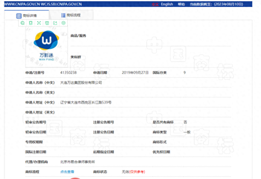 商標注冊好需要注意什么_商標需要多久注冊好_商標注冊好需要多長時間