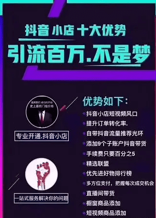 抖音小店運(yùn)營技巧及實(shí)操_女裝抖音小店怎么運(yùn)營_抖音女裝運(yùn)營方案