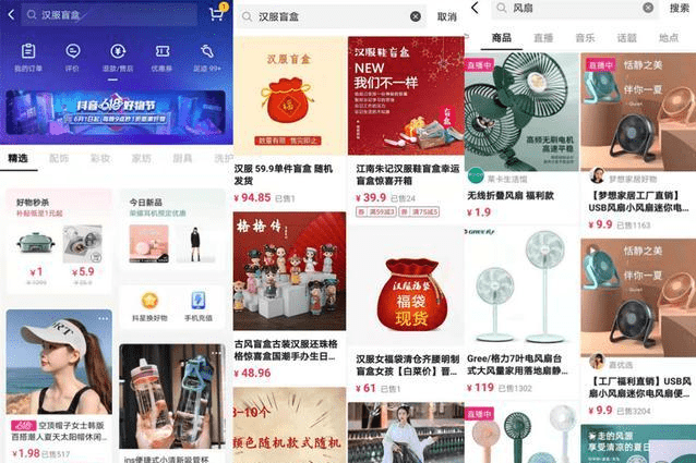 女裝抖音小店怎么運(yùn)營_抖音小店運(yùn)營技巧及實(shí)操_抖音女裝運(yùn)營方案