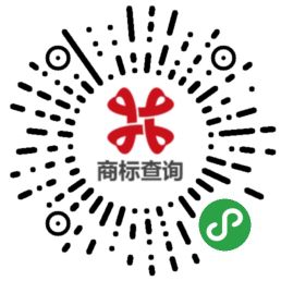 商標(biāo)查詢(xún)注冊(cè)查詢(xún)_注冊(cè)商標(biāo)在哪里查詢(xún)_商標(biāo)查詢(xún)注冊(cè)沒(méi)有