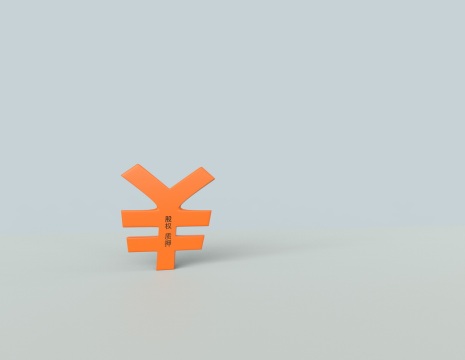 商標注冊費用是什么科目_商標注冊費用是一次性的嗎_注冊商標費用是多少