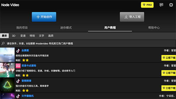 vidtrim視頻剪輯手機版_vidtrim視頻剪輯手機版_vidtrim視頻剪輯手機版