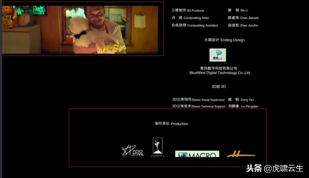 pr片尾滾動(dòng)字幕模板_pr滾動(dòng)式字幕結(jié)尾_pr怎么做片尾滾動(dòng)字幕