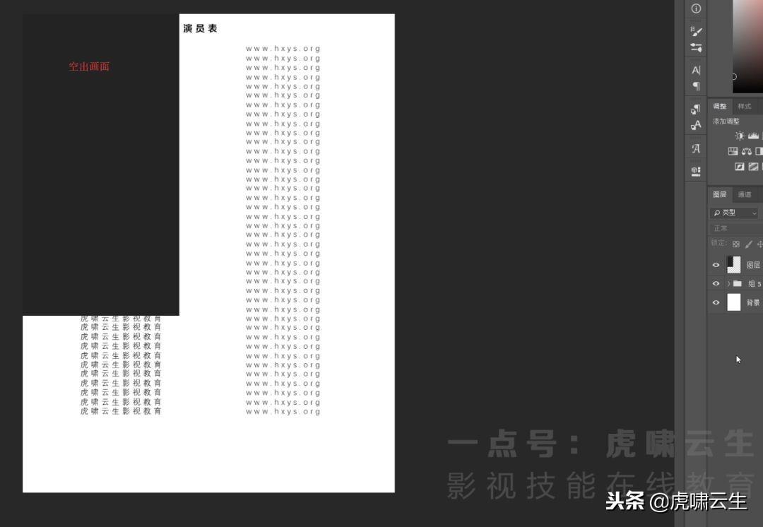 pr滾動(dòng)式字幕結(jié)尾_pr片尾滾動(dòng)字幕模板_pr怎么做片尾滾動(dòng)字幕