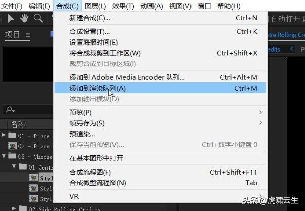pr滾動(dòng)式字幕結(jié)尾_pr片尾滾動(dòng)字幕模板_pr怎么做片尾滾動(dòng)字幕