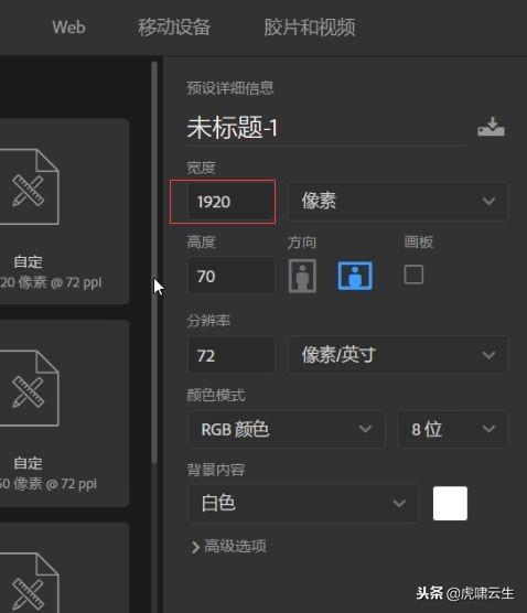 pr怎么做片尾滾動(dòng)字幕_pr片尾滾動(dòng)字幕模板_pr滾動(dòng)式字幕結(jié)尾