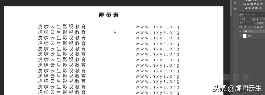 pr片尾滾動(dòng)字幕模板_pr滾動(dòng)式字幕結(jié)尾_pr怎么做片尾滾動(dòng)字幕