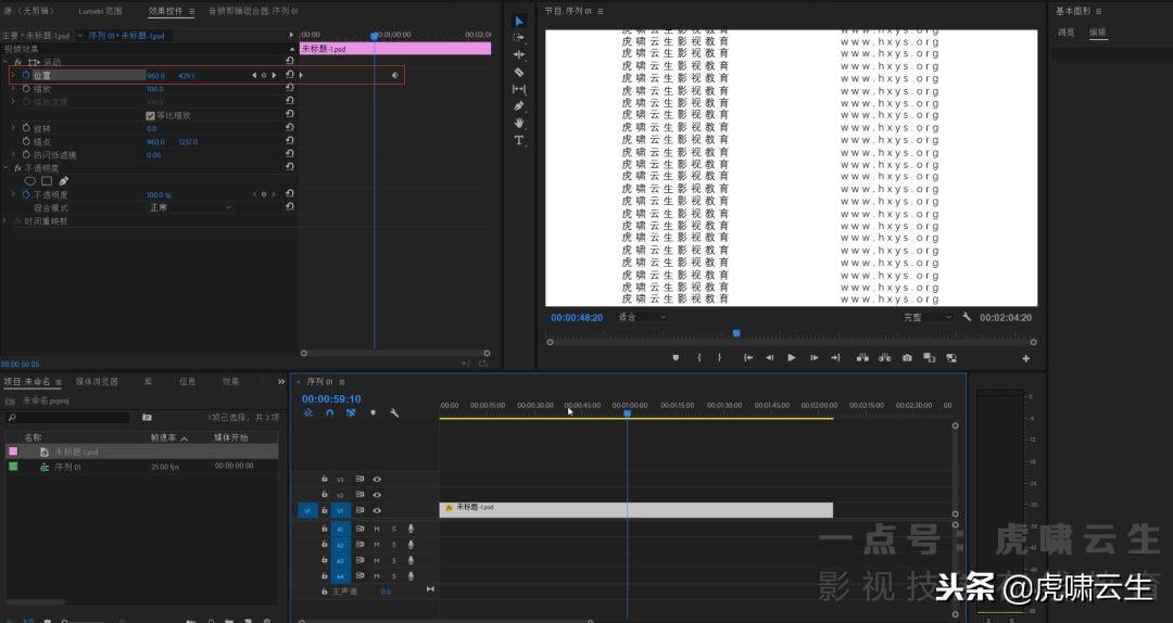 pr片尾滾動(dòng)字幕模板_pr怎么做片尾滾動(dòng)字幕_pr滾動(dòng)式字幕結(jié)尾