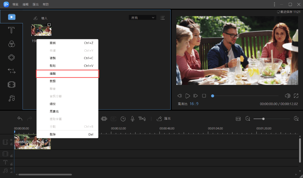 快手短視頻剪輯用什么軟件_視頻剪輯快手_剪輯視頻的軟件快手