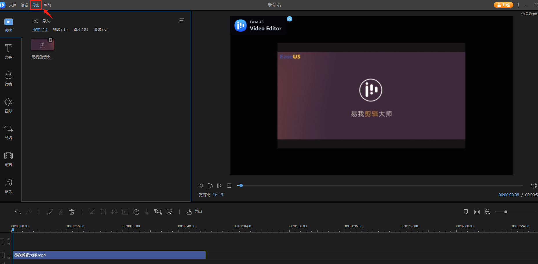快手短視頻剪輯用什么軟件_剪輯視頻的軟件快手_視頻剪輯快手