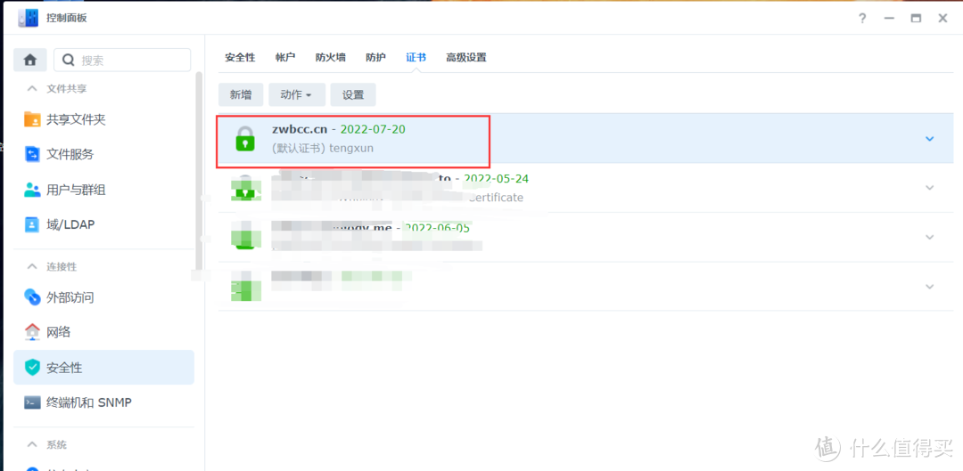 沈陽網站搭建_沈陽網站建設哪家做得好啊_沈陽網站建設方法