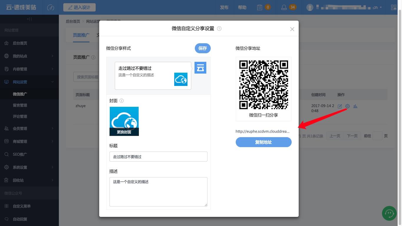 微信朋友圈里面的推廣_圈推廣微信里面朋友圈怎么發(fā)_圈推廣微信里面朋友怎么看