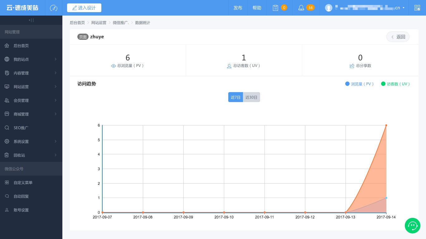 圈推廣微信里面朋友圈怎么發(fā)_微信朋友圈里面的推廣_圈推廣微信里面朋友怎么看