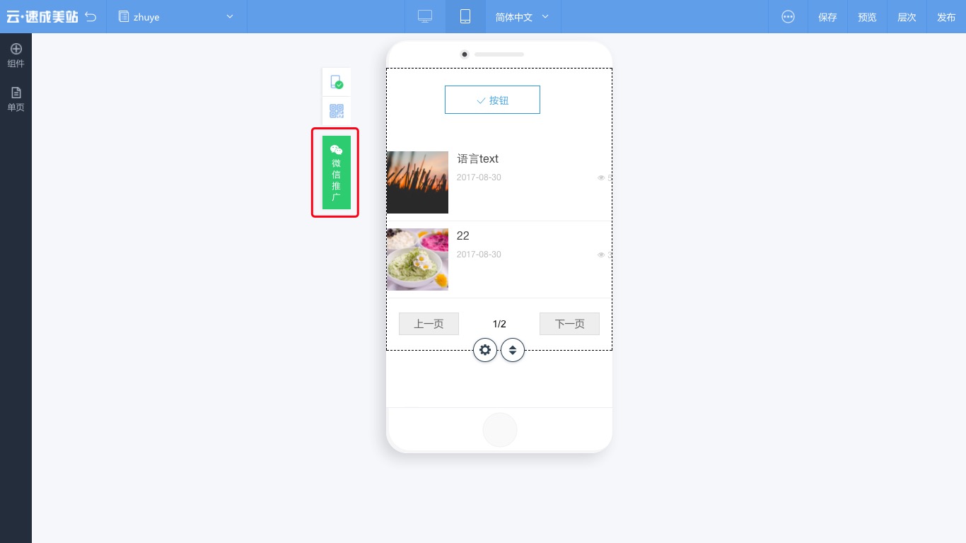微信朋友圈里面的推廣_圈推廣微信里面朋友怎么看_圈推廣微信里面朋友圈怎么發(fā)