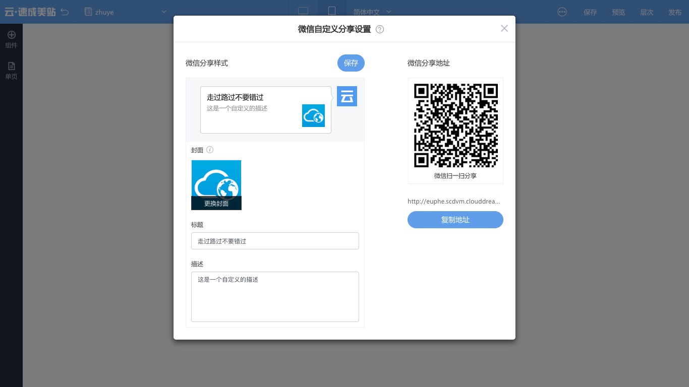 微信朋友圈里面的推廣_圈推廣微信里面朋友怎么看_圈推廣微信里面朋友圈怎么發(fā)
