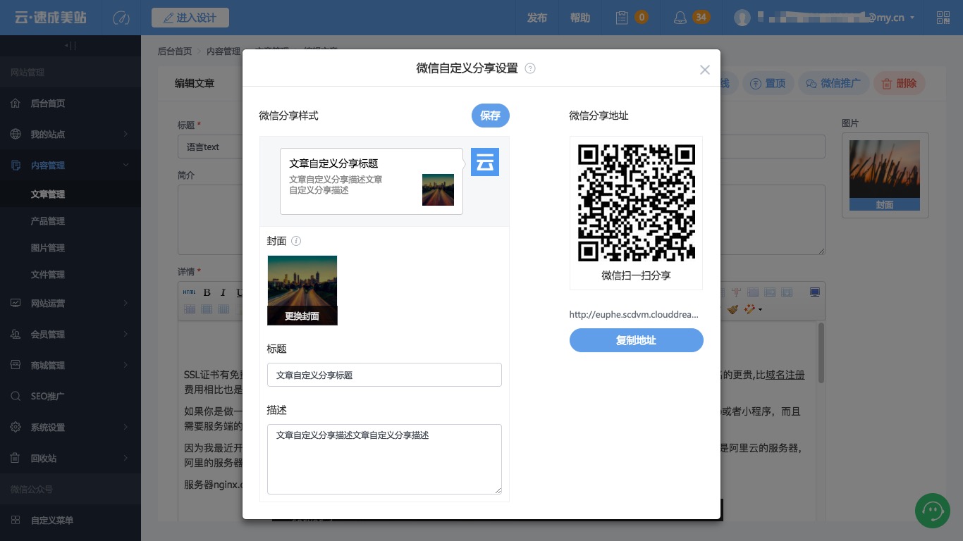 圈推廣微信里面朋友圈怎么發(fā)_圈推廣微信里面朋友怎么看_微信朋友圈里面的推廣