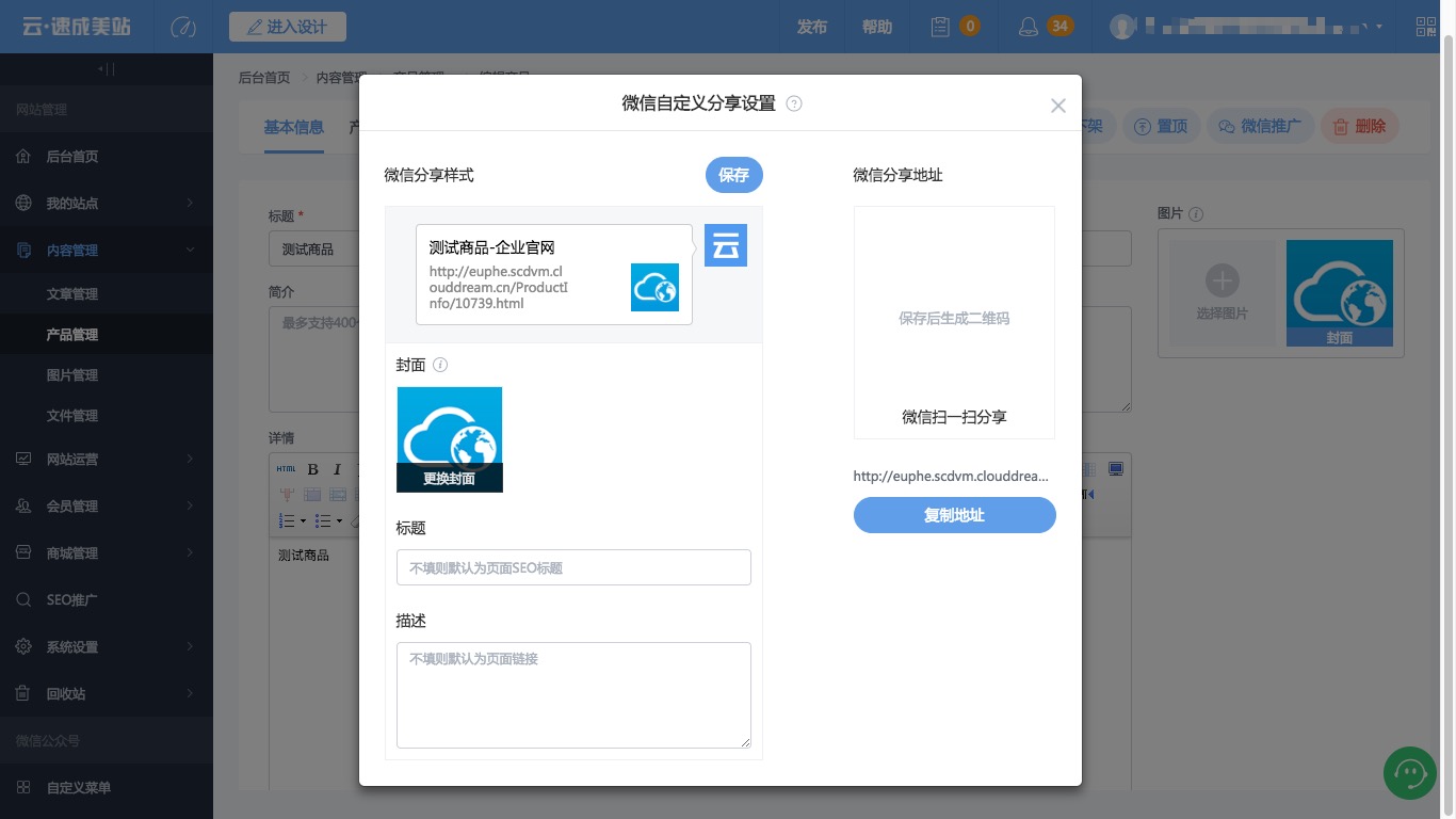 微信朋友圈里面的推廣_圈推廣微信里面朋友怎么看_圈推廣微信里面朋友圈怎么發(fā)