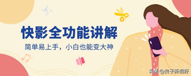 視頻剪輯制作自學免費教程_視頻剪輯制作自學_自學視頻剪輯制作已完成怎么辦