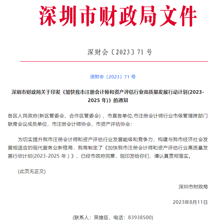 記賬補(bǔ)貼代理怎么做賬_記賬補(bǔ)貼代理費(fèi)怎么算_代理記賬補(bǔ)貼