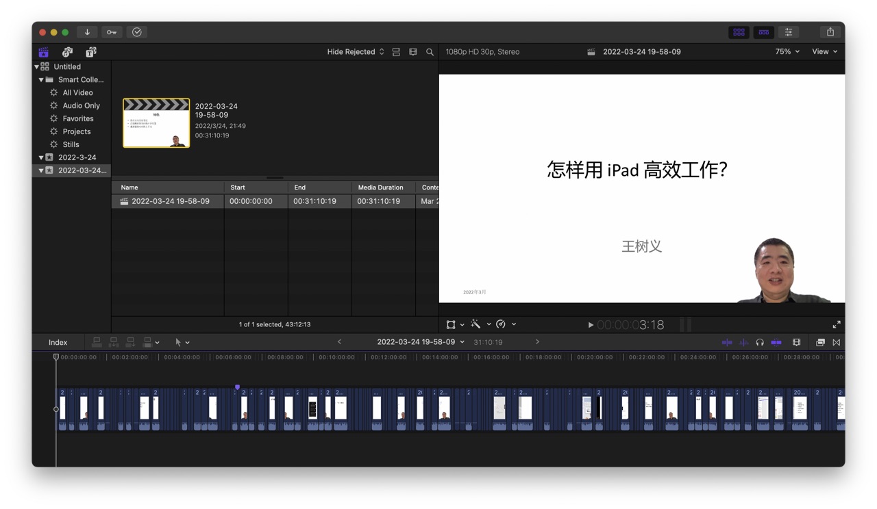 視頻剪輯源來源于哪里_視頻剪輯視頻來源_剪輯視頻的視頻來源