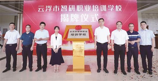 云浮市住房和城鄉(xiāng)_云浮市住房和城鄉(xiāng)建設(shè)局網(wǎng)站_云浮市城鄉(xiāng)住建信息網(wǎng)