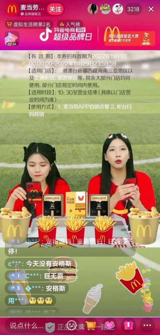 團購抖音思路運營方案_抖音團購運營思路_團購抖音思路運營怎么做