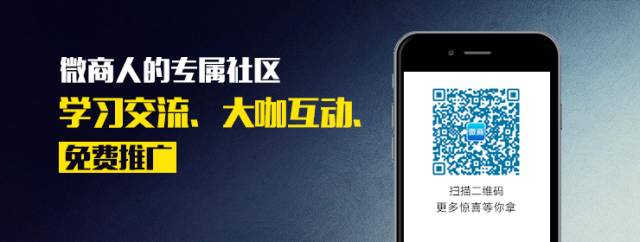 分銷營銷_分銷營銷商微信怎么做_微商營銷分銷