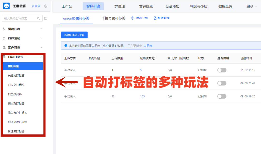 品牌微信營銷案例_微信品牌營銷方案_營銷微信方案品牌怎么寫