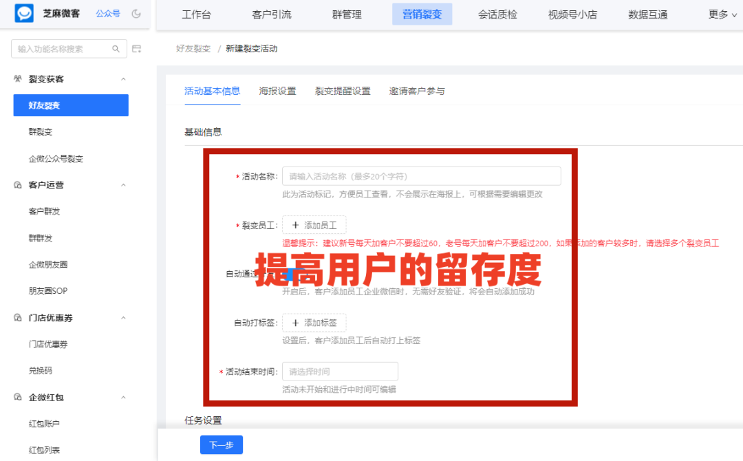 品牌微信營銷案例_營銷微信方案品牌怎么寫_微信品牌營銷方案