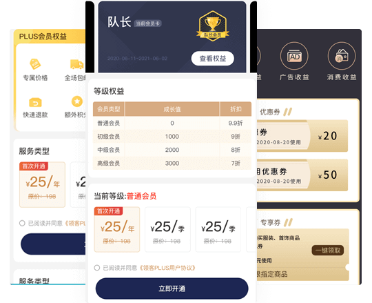 微商營銷系統軟件_微營銷管理系統多少錢一個_營銷系統軟件app