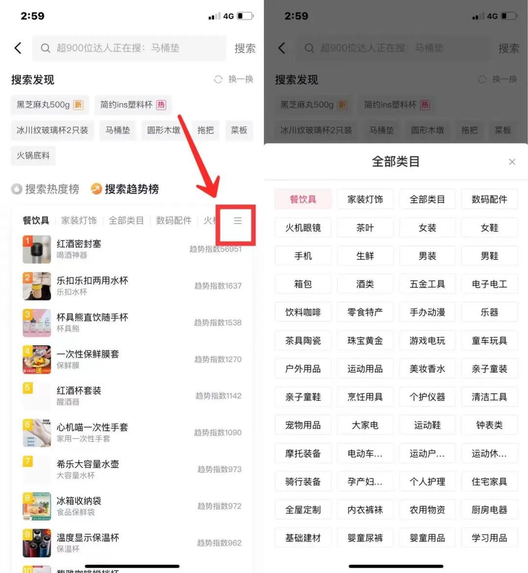 專業(yè)抖音小店抖音小店運營_抖音開店運營_抖音小店運營公司