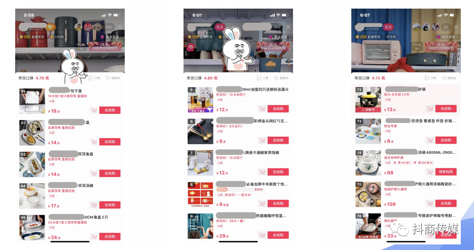 專業(yè)抖音小店抖音小店運營_抖音小店運營公司_抖音開店運營