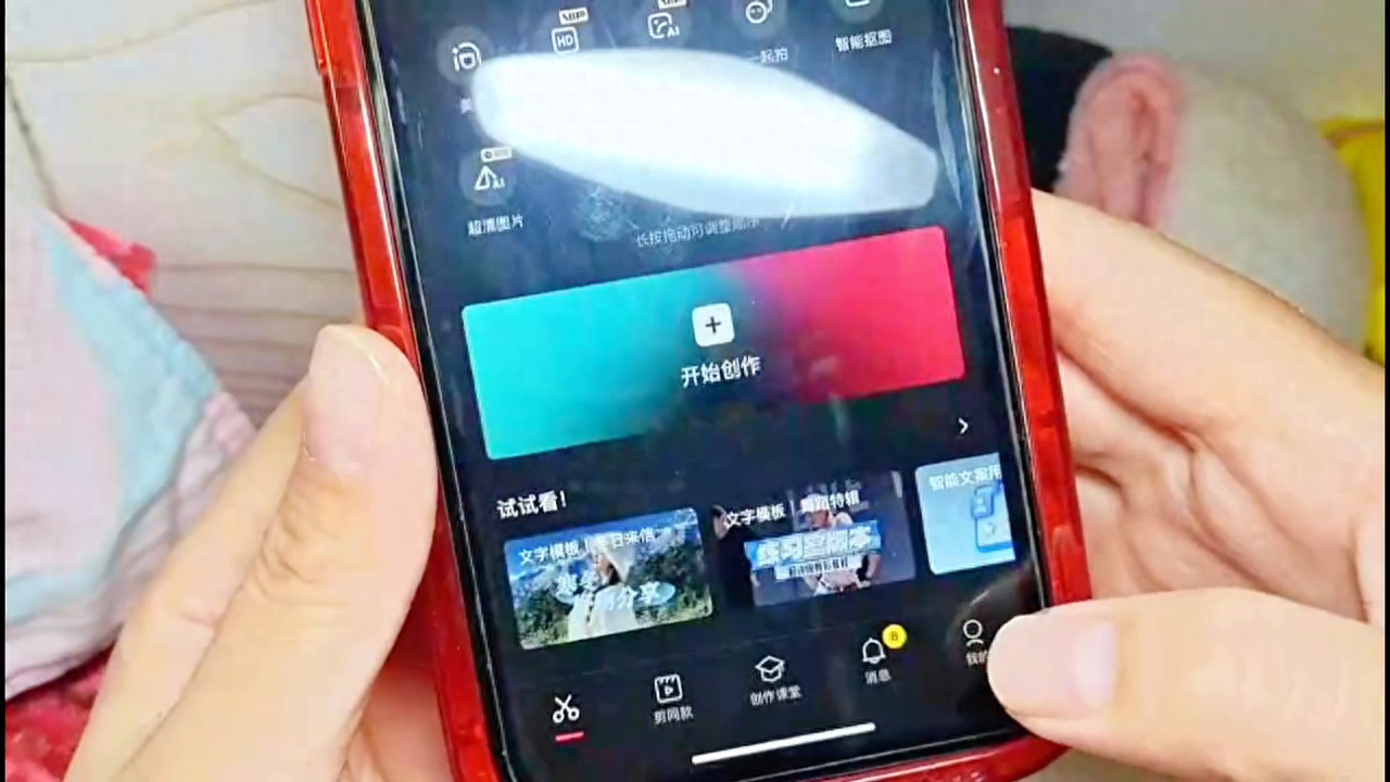 怎么把視頻剪輯出來_視頻剪輯出來怎樣滿屏_視頻剪輯出來模糊怎么辦