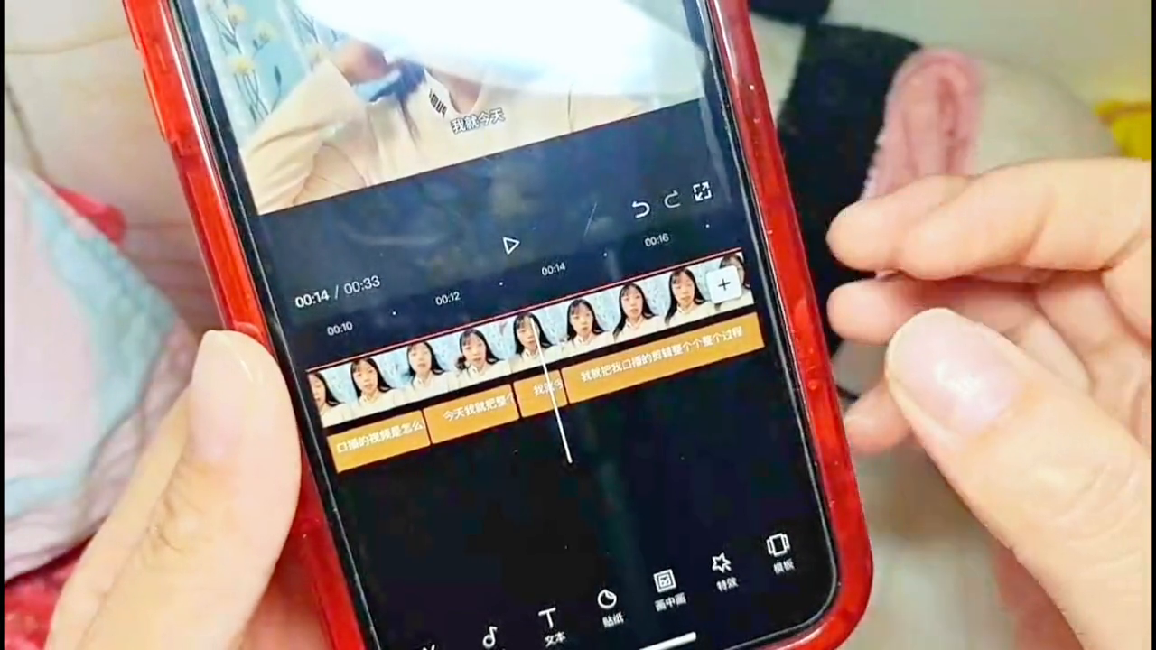 視頻剪輯出來模糊怎么辦_怎么把視頻剪輯出來_視頻剪輯出來怎樣滿屏