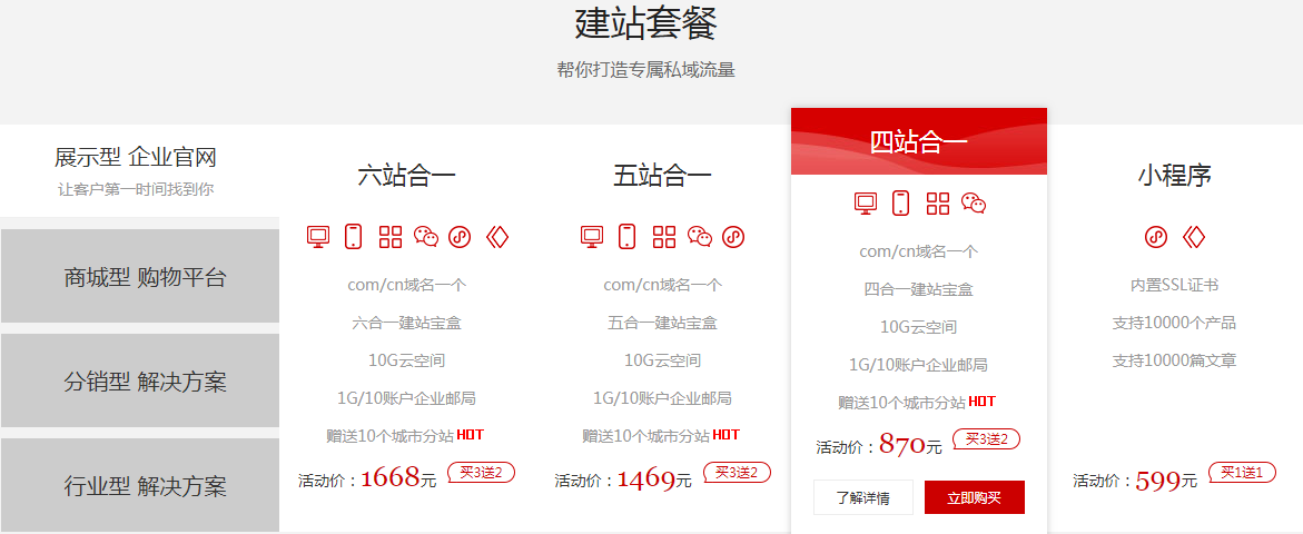 我想花錢做網(wǎng)站_搞網(wǎng)站賺錢嗎_做個網(wǎng)站要多少錢