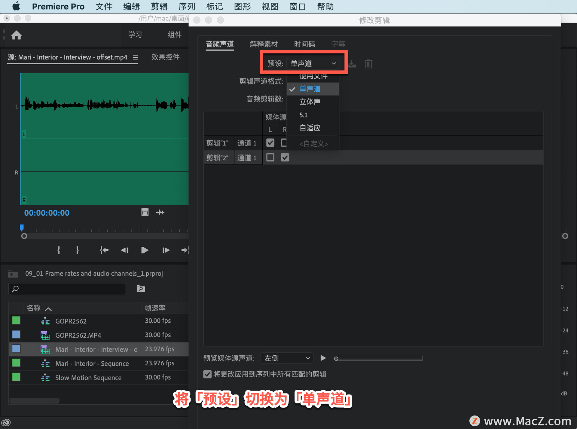 音頻編輯pro_pr編輯音頻_音頻編輯ppt