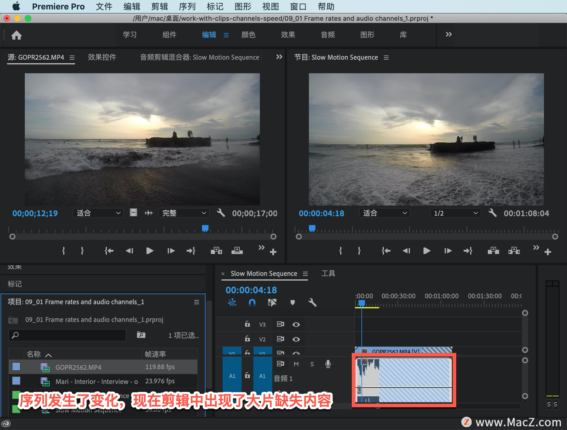 音頻編輯ppt_pr編輯音頻_音頻編輯pro