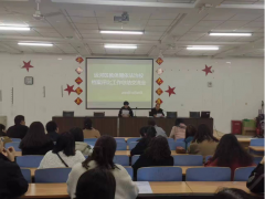 【運河護苗】第535期 運河區教育系統依法治校檔案評比工作總結交流會(下)