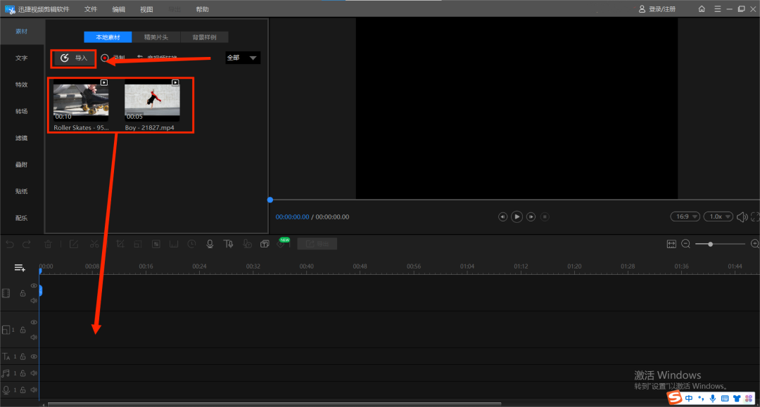 電腦視頻裁剪_電腦上如何裁剪視頻_視頻裁剪電腦上怎么弄