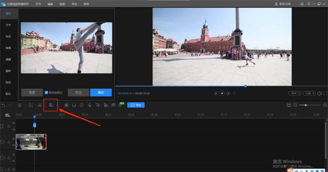 電腦上如何裁剪視頻_視頻裁剪電腦上怎么弄_電腦視頻裁剪