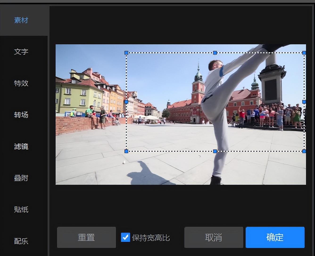 視頻裁剪電腦上怎么弄_電腦視頻裁剪_電腦上如何裁剪視頻