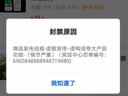 抖音小店運(yùn)營技巧及實(shí)操_抖音小店開店如何運(yùn)營_抖音小店運(yùn)營怎么樣